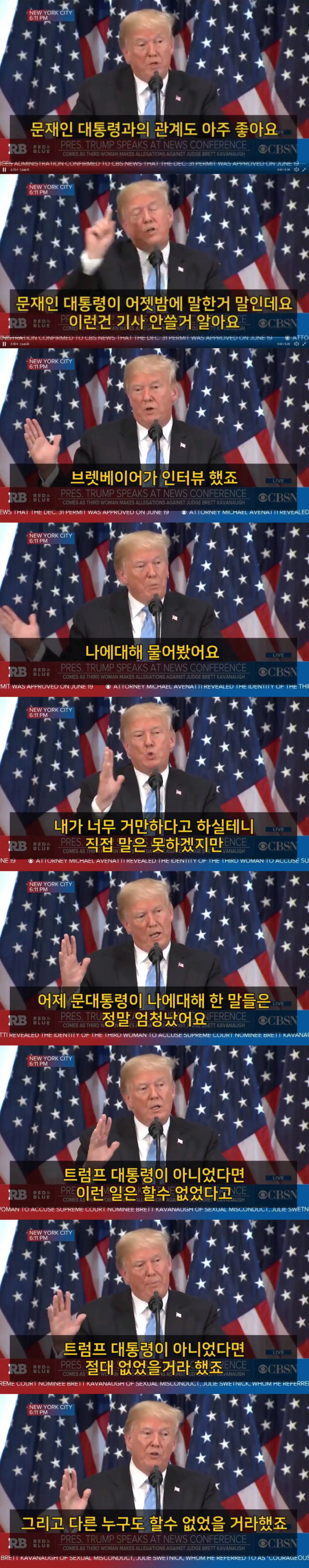 이 모지리가 대통령 됐으면 우리도 아베꼴 났음 | 인스티즈