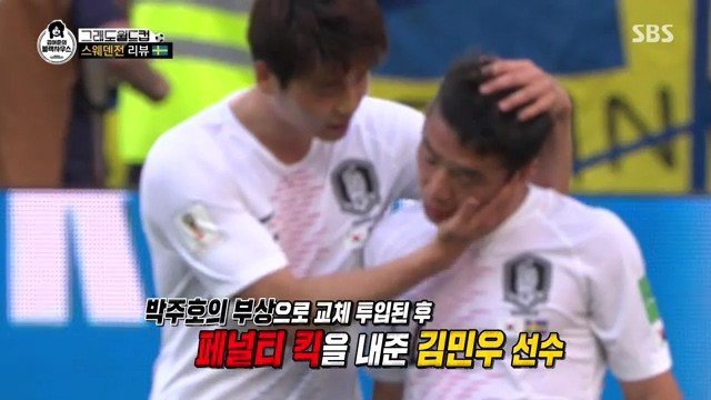 하석주감독이 20년동안 가지고있던 마음의 빚 | 인스티즈
