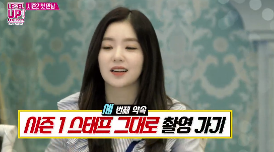 정신 못차리는 조이 컨트롤하는 예리 ㅋㅋㅋ.jpg | 인스티즈