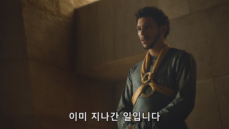 [왕좌의게임] 폭풍의 딸 47화 | 인스티즈