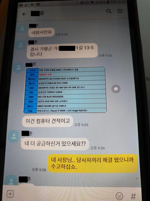 장애인 상대로 사기치는 고딩들 | 인스티즈