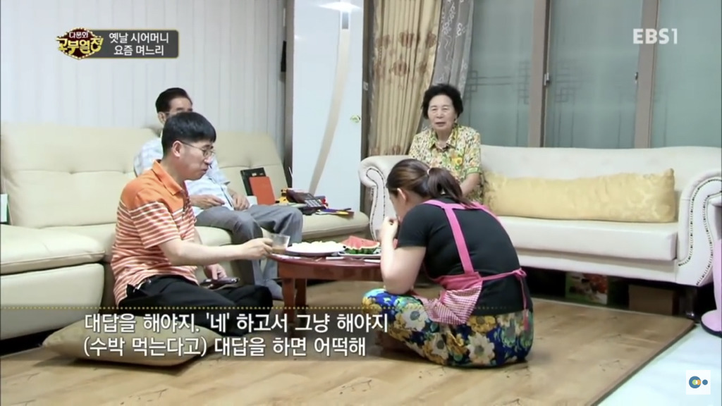 한국에서 시집살이 당하는 중국며느리 | 인스티즈