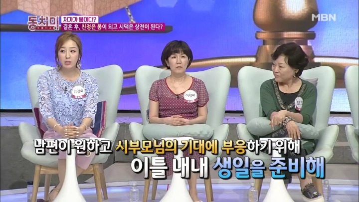 시부모님 생일을 이틀에 걸쳐 준비하는 김경화.jpg | 인스티즈