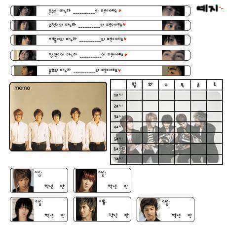 학생시절 이거 안해본 사람 있니?.jpg | 인스티즈