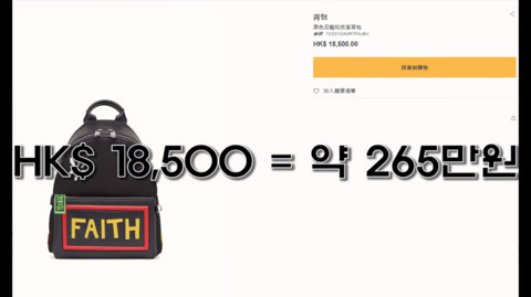 태양이 나혼자 산다 식구들한테 준 선물 가격 | 인스티즈