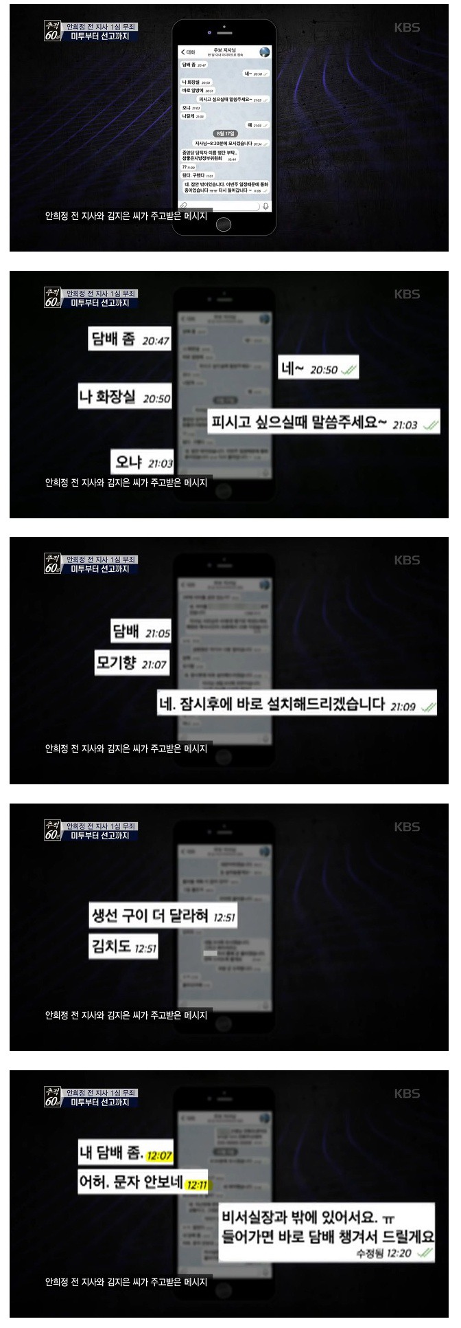 오냐 안희정 선생.jpg | 인스티즈