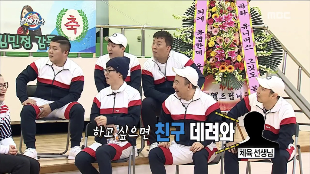 컬링 대표팀 팀 결성 비하인드 스토리 | 인스티즈