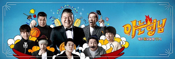 JTBC 예능 프로그램 중 역대 최고는? | 인스티즈