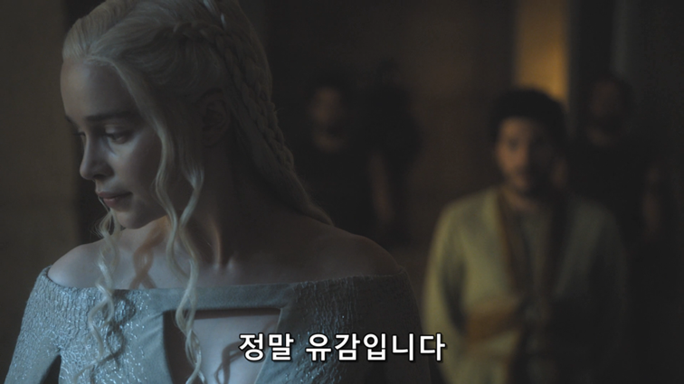 [왕좌의게임] 폭풍의 딸 58화 | 인스티즈