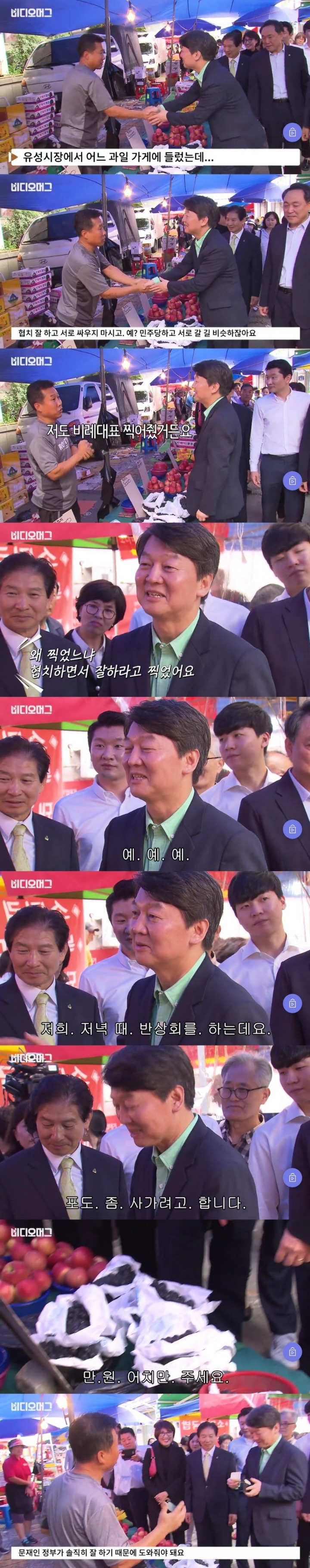 소통이 안되는 안철수.jpg | 인스티즈
