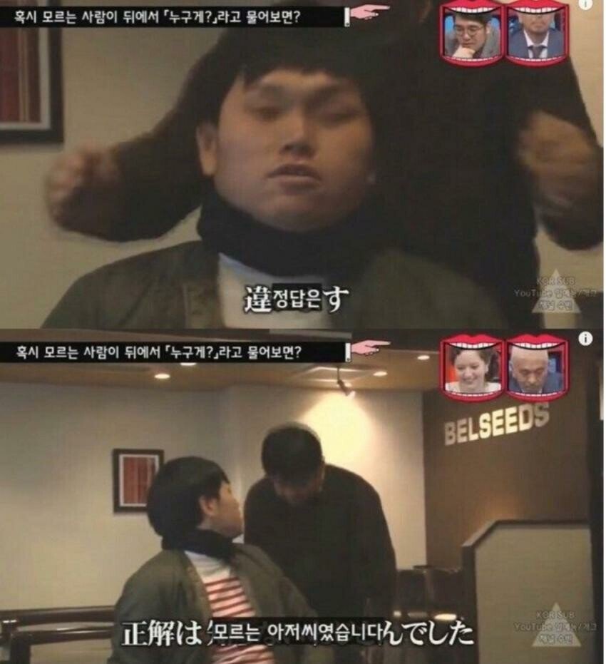 일본예능... 몰래온 손님 레전드.jpg | 인스티즈