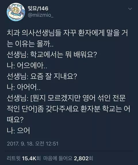 주민1이 모아본 웃긴 에피소드.jpg | 인스티즈