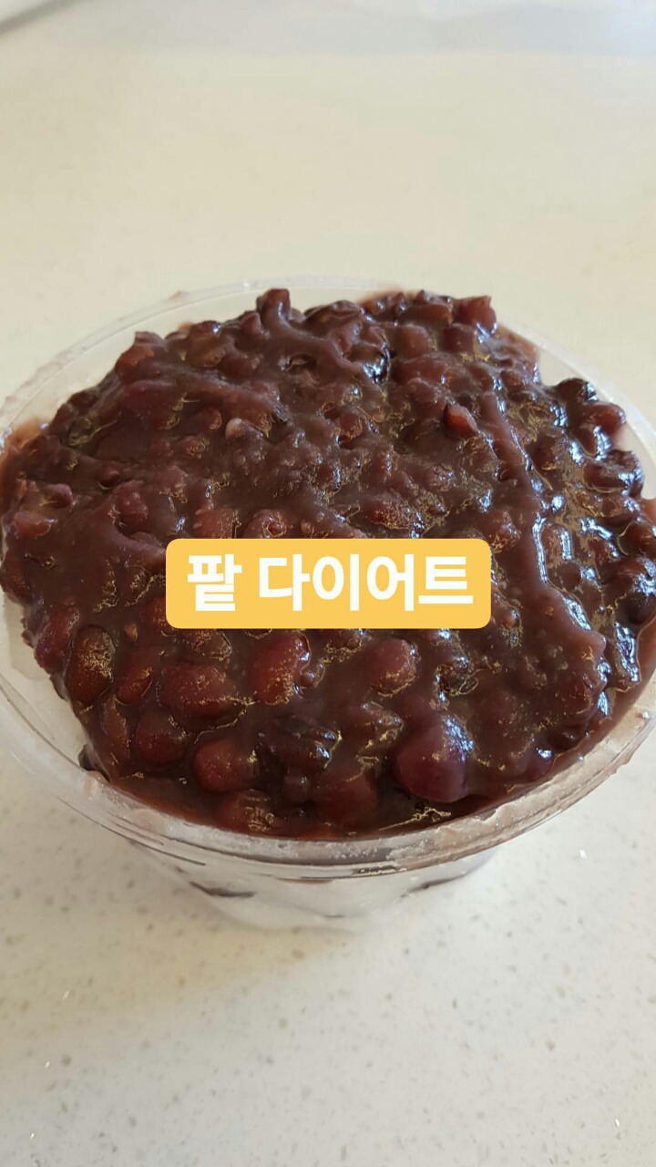 설현의 다이어트.jpg | 인스티즈