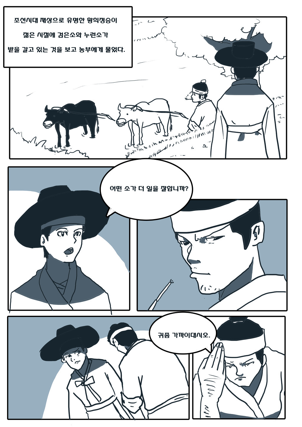 더소가 이미지