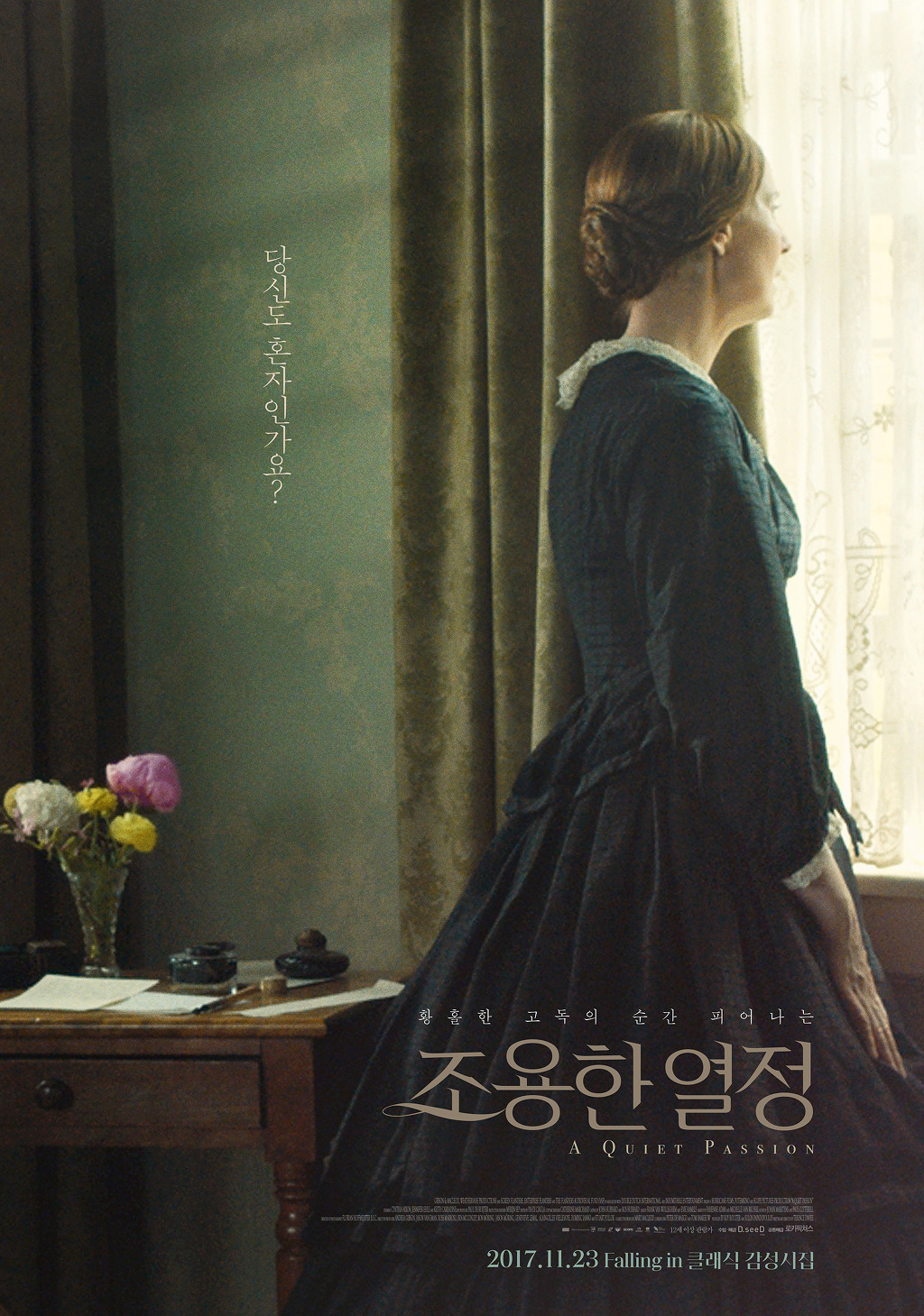 《필름 코멘트》 선정 2017년 최고의 영화 TOP 20 | 인스티즈