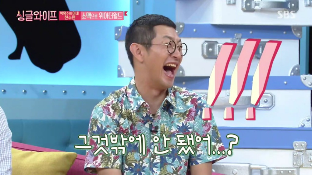 [싱글와이프] 한수민 나이를 듣고 놀라는 외국인 | 인스티즈