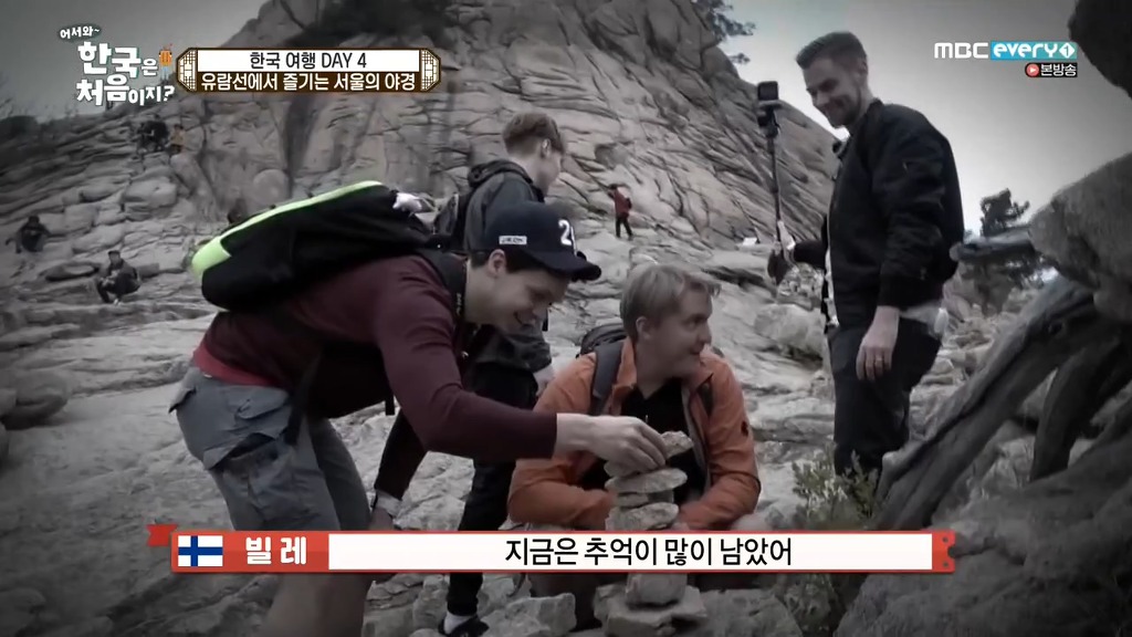 [어서와한국은처음이지] 이렇게도 살 수 있는 거구나 | 인스티즈
