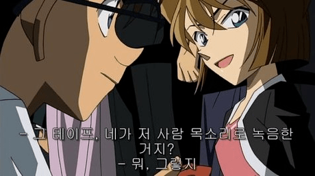 코난 녀석.jpg | 인스티즈