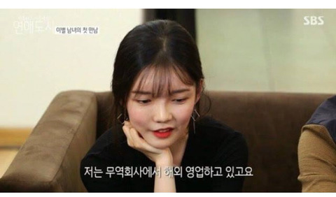 남친에게 다 퍼주는 호구녀.jpg | 인스티즈