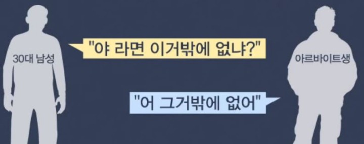 없어보이는 행동甲 | 인스티즈