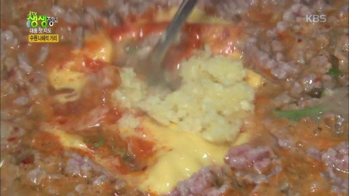 수원에서 파는 스페셜 부대찌개 | 인스티즈