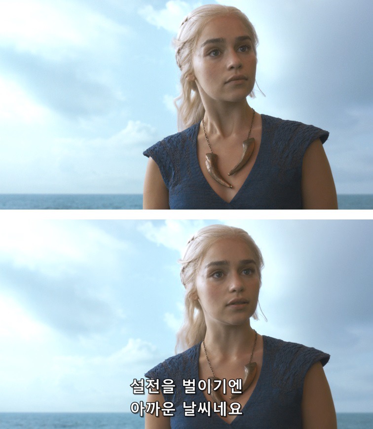 [왕좌의게임] 폭풍의 딸 30화 | 인스티즈