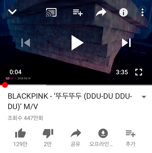방탄소년단에 근접한 블랙핑크 유튜브 추이.jpg | 인스티즈