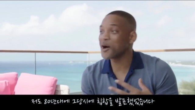 로봇과 대화하는 윌 스미스 | 인스티즈