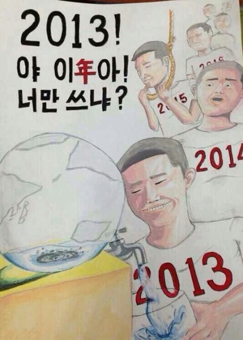 초딩이 그린 포스터.jpg | 인스티즈