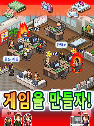 [앙ㅋ의이게임을아시나요?] - 게임개발 스토리 | 인스티즈