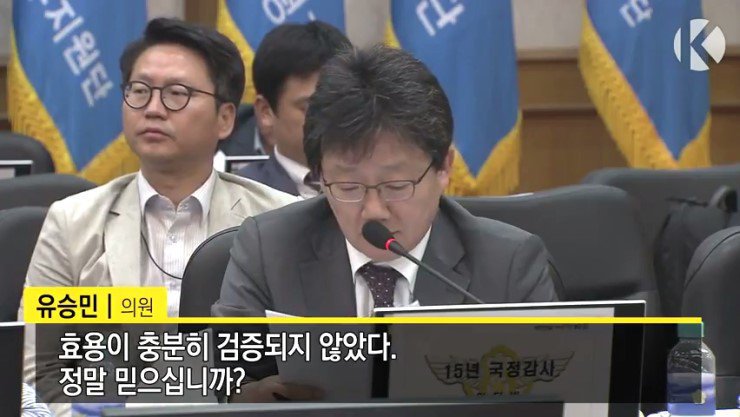 [문재인] 대통령이 정경두 대장을 합참의장에 임명한 이유 | 인스티즈