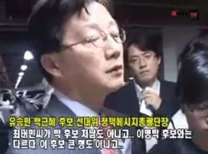 유승민에 대해 조금만 알아보자 | 인스티즈