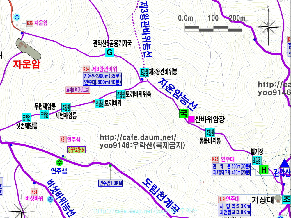 능선 조망점 이미지