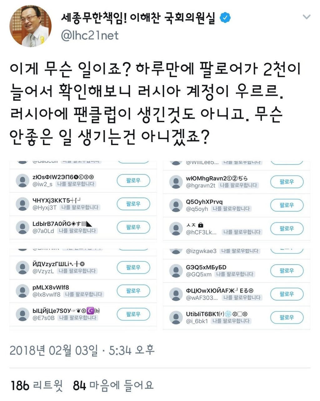 뭐가 이상한 일이 벌어지는 중 | 인스티즈