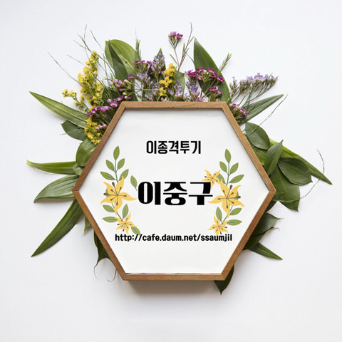 타노스 코스프레.gif | 인스티즈
