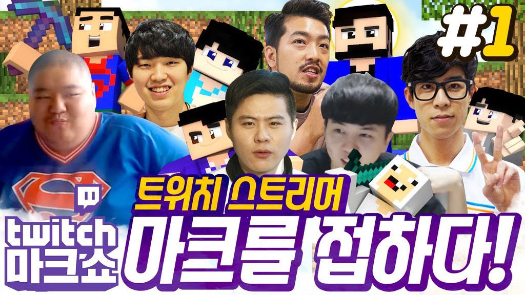 트위치 가장 재밌던 시절 | 인스티즈