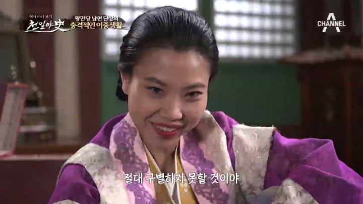 명나라 최고미인 왕만당이 빨래 황후로 불리게 된 사연 | 인스티즈