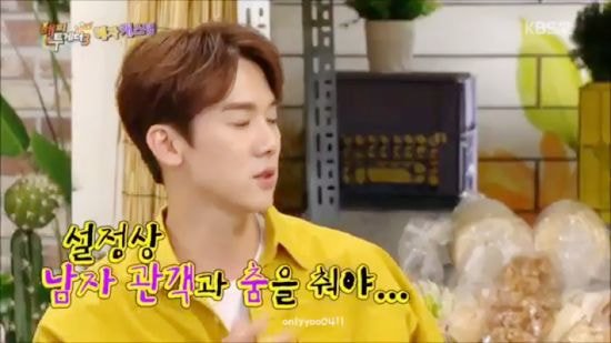 헤드윅 공연 도중 아버지한테 카워시(의자위에 올라가 허리흔드는 퍼포먼스)한 유연석 | 인스티즈