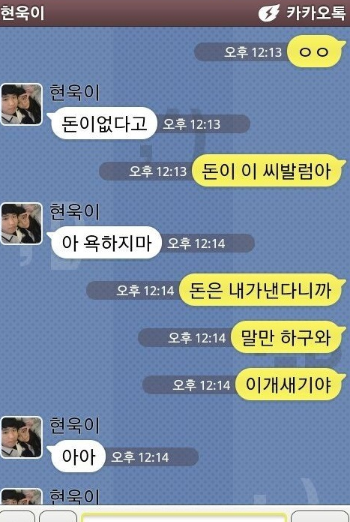 현욱이.jyp | 인스티즈