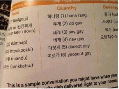 외국인이 충격먹은 한국 숫자 발음.jpg | 인스티즈