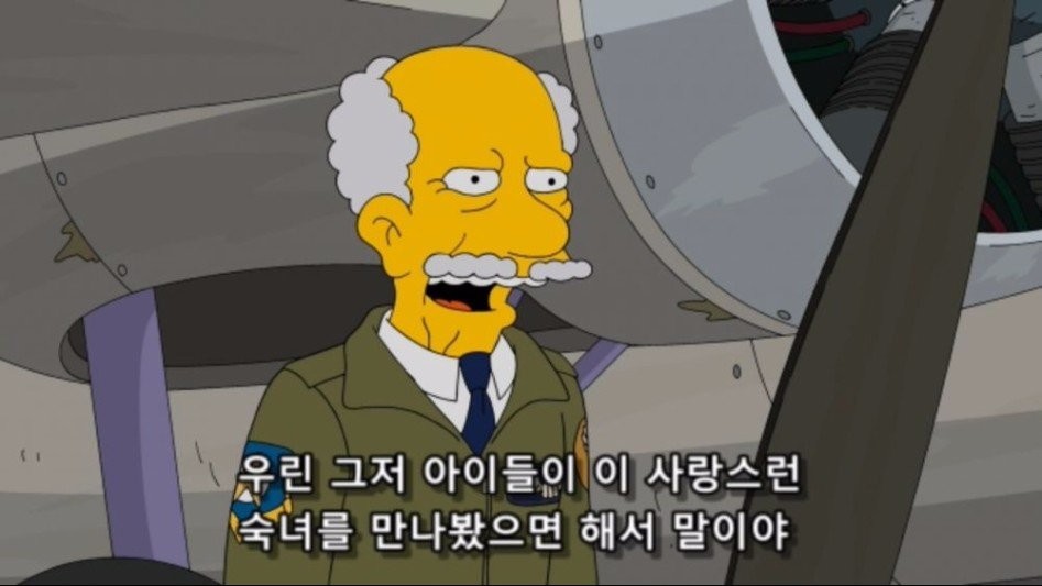 비행기와 배를 숙녀로 표현하는 이유 | 인스티즈