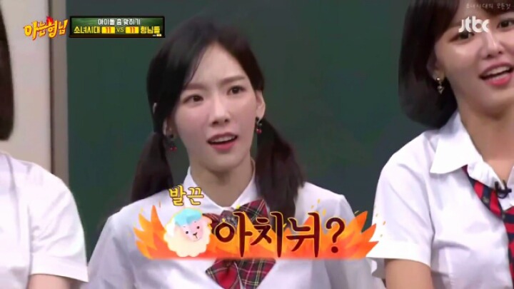 아형 멤버한테 안지는 소녀시대 모음집(feat.김희철) | 인스티즈