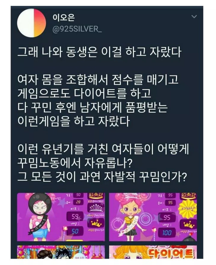 나와 동생은 이런 게임을 하며 자랐다 | 인스티즈