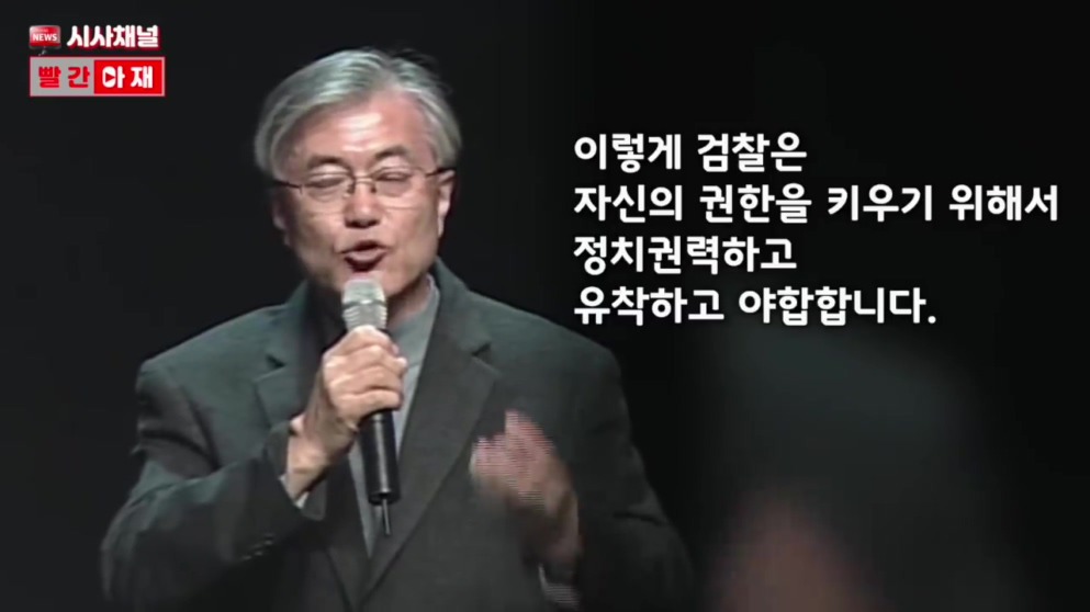 그들이 조국을 기를 쓰고 막는 이유. | 인스티즈