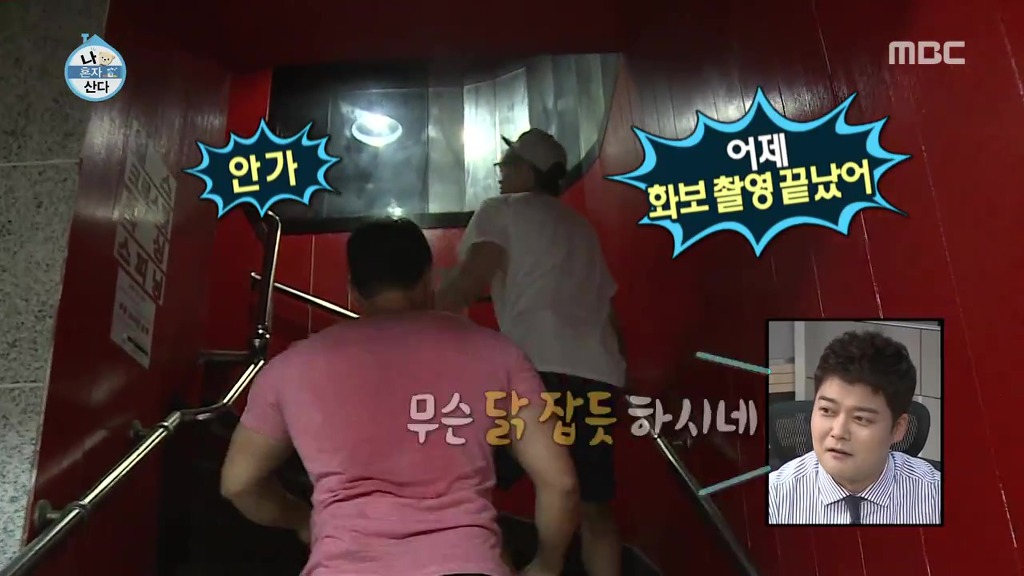 이쯤에서 다시보는 나혼자산다 캐리한 성훈네 관장님.jpg | 인스티즈