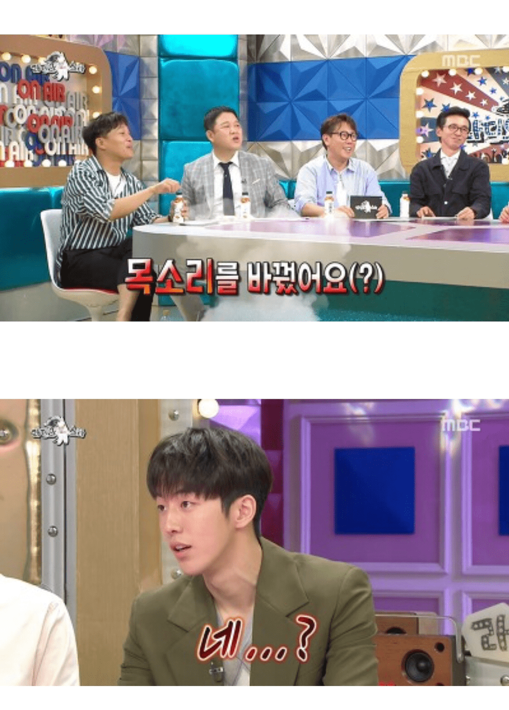 배그하다가 연예인인거 들킨 남주혁 | 인스티즈