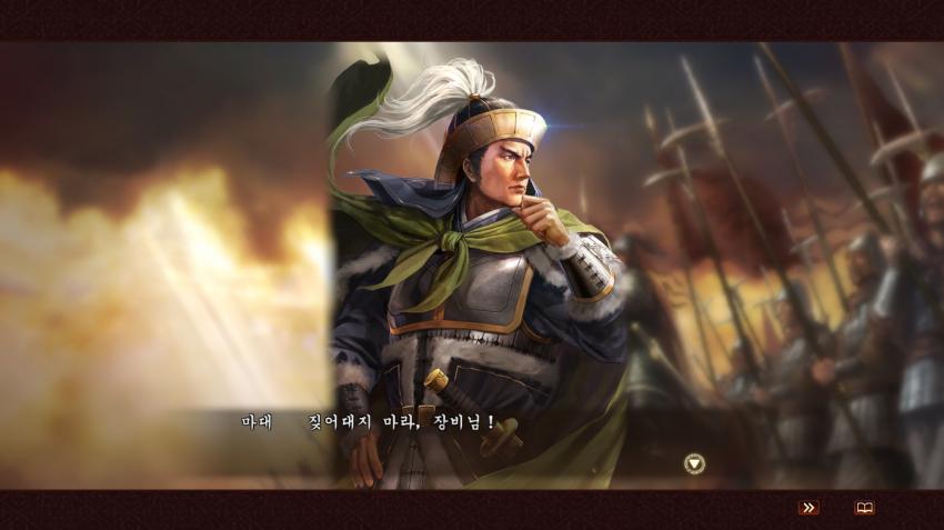 삼국지 명대사 리마스터.jpg | 인스티즈
