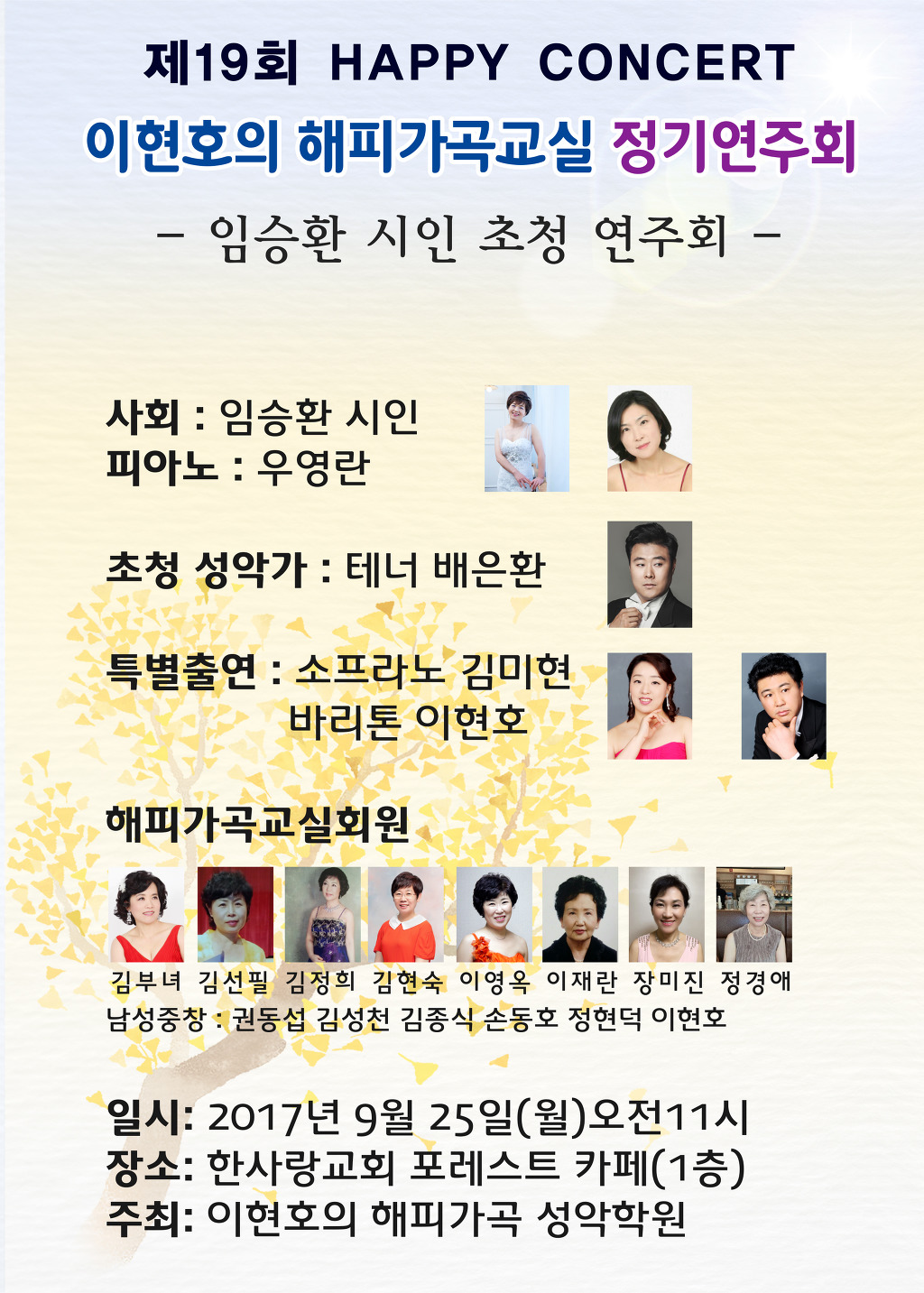해피해피포레스트 이미지