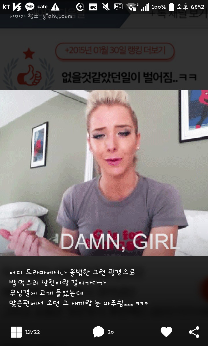 바람난 전남친에게 후폭풍 맛보게한 여자의 글 | 인스티즈