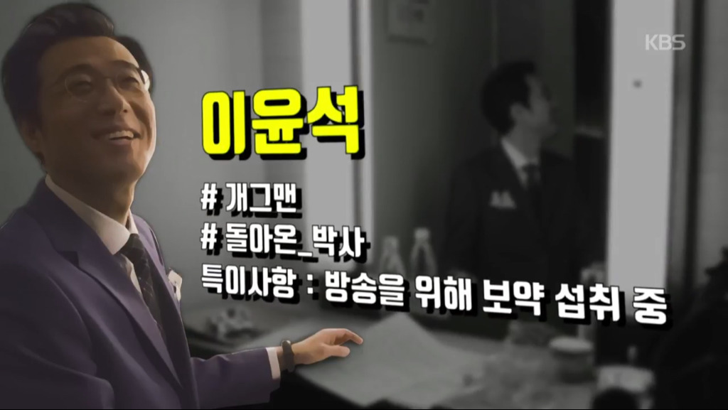 KBS1 '역사저널 그날' 출연진 개편.jpg | 인스티즈